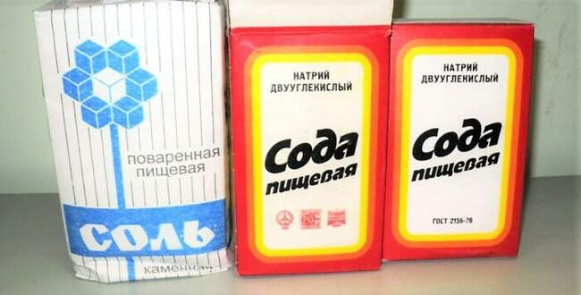 Когда Фейри еще не было