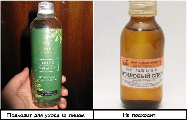 5. Спирт в качестве тоника