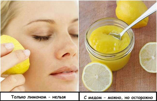 6. Отбеливание лимонным соком