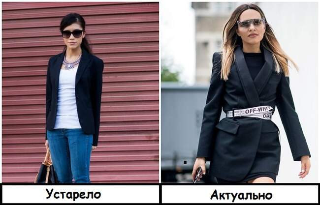 Вариант 1: Приталенный блейзер + трендовый пояс или ремень
