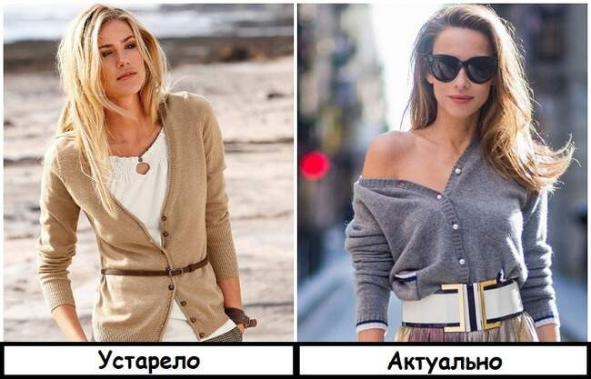 Вариант 2: Тонкий кардиган как самостоятельный верх