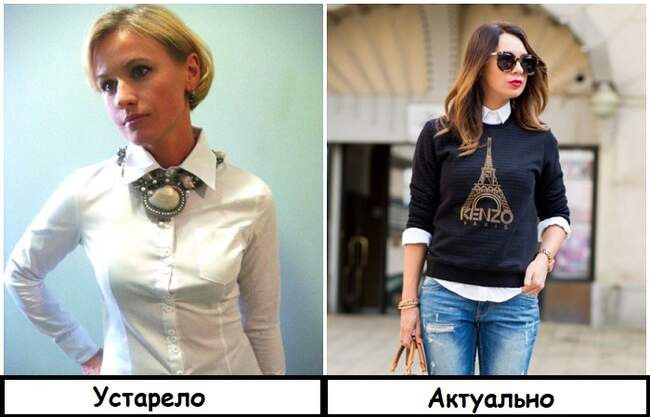 Вариант 3: Приталенная рубашка под свитшот или джемпер