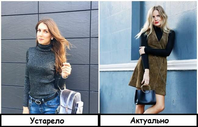 Вариант 6: Водолазка + платье