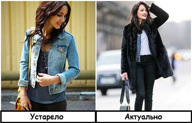 Вариант 7: Джинсовая куртка под пальто