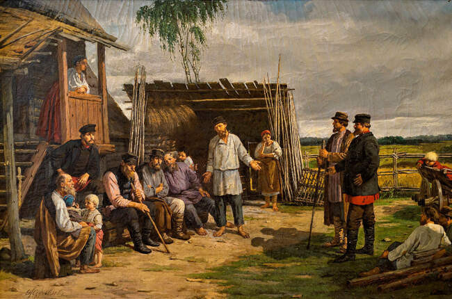 2. Община (мiр)