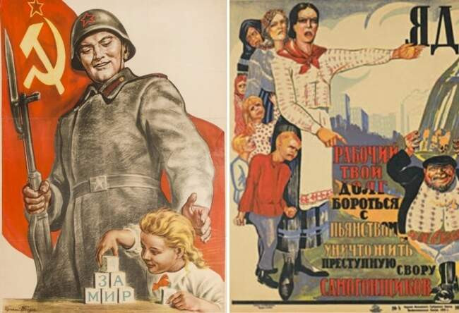 Как начиналась советская социальная реклама