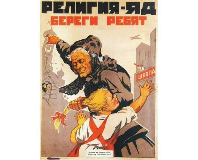Популярные социальные лозунги