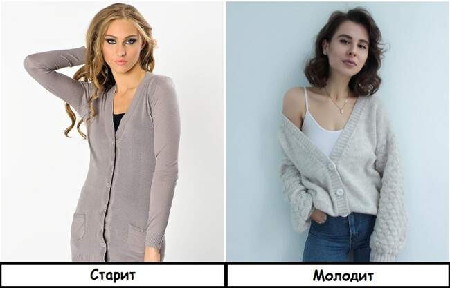 Вещь 1: Обтягивающие кардиганы