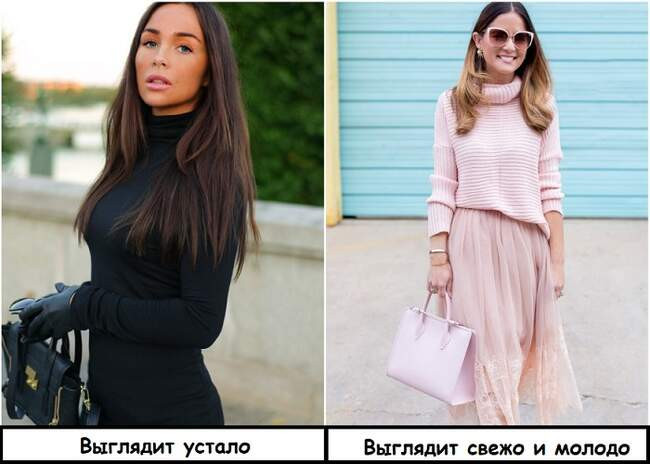 Вещь 3: Черная одежда возле лица