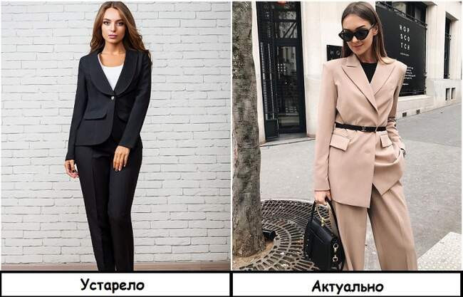 Вещь 5: Скучные костюмы