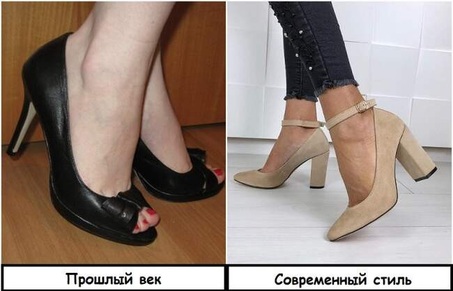Вещь 7: Старомодные туфли