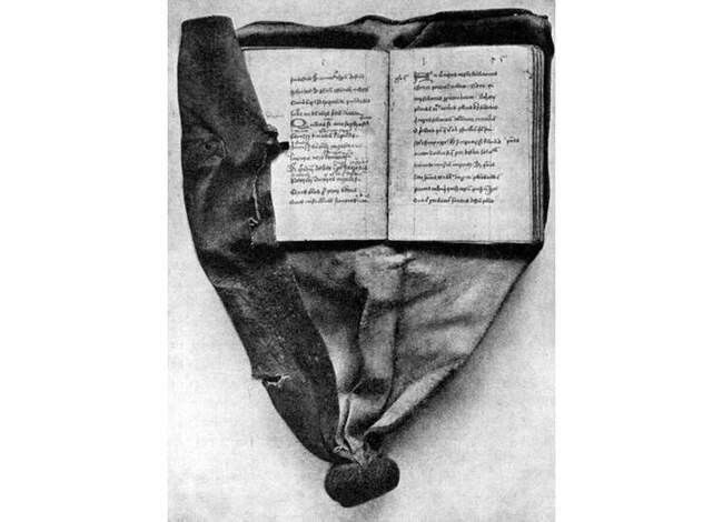 2. Поясная книга
