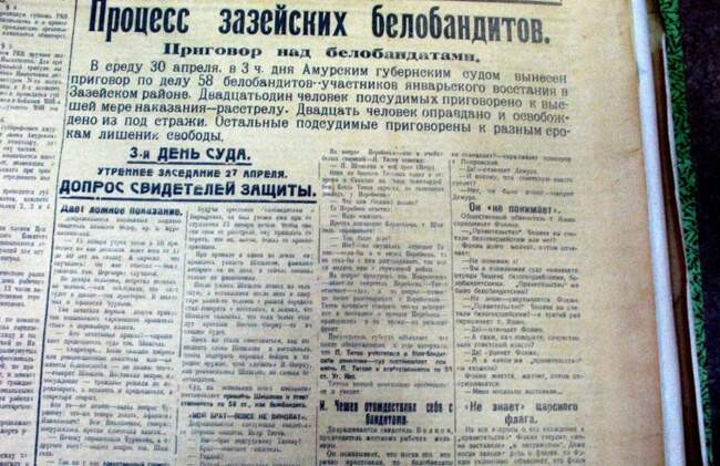 Расстрелы, пленные и результат