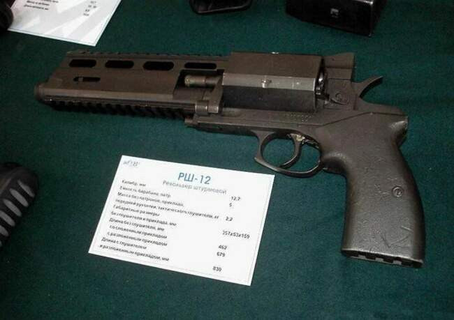 3. РШ-12
