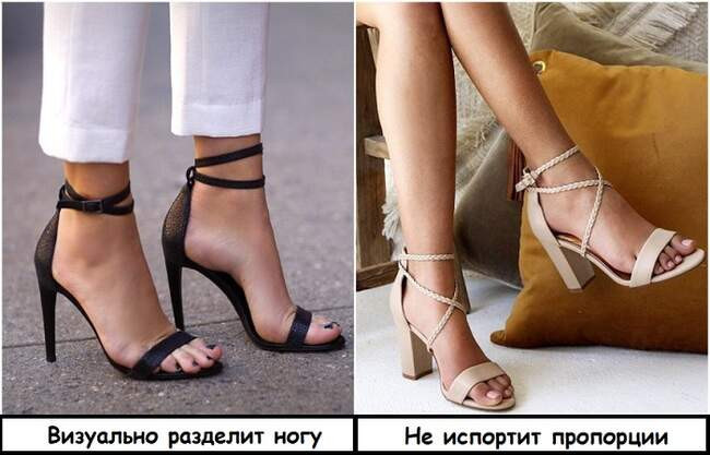 Ошибка 4: Игнорировать расположение ремешка на туфлях