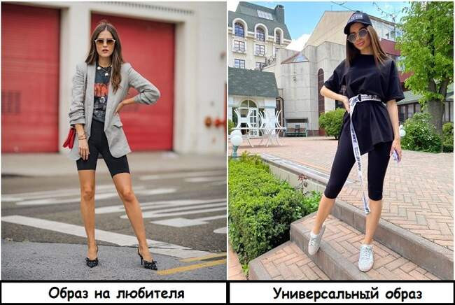 Ошибка 6: Комбинировать спортивную одежду с вечерней обувью