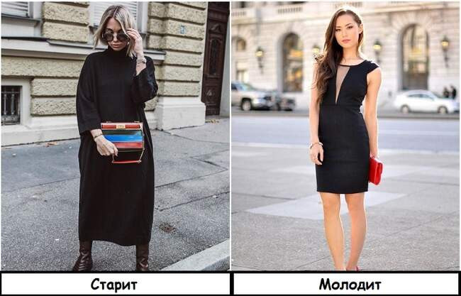2. Одежда черного цвета