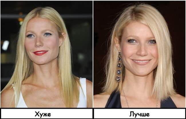 Вариант 5: Косой пробор