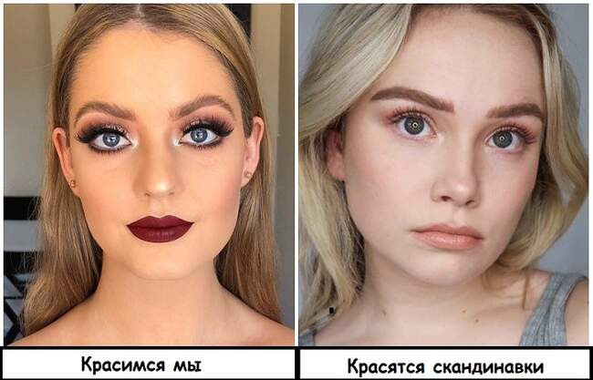 Привычка 8: Делать макияж, который подчеркнет достоинства