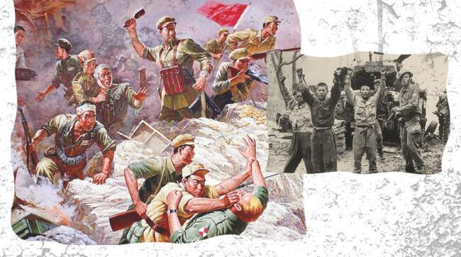 Корейская война