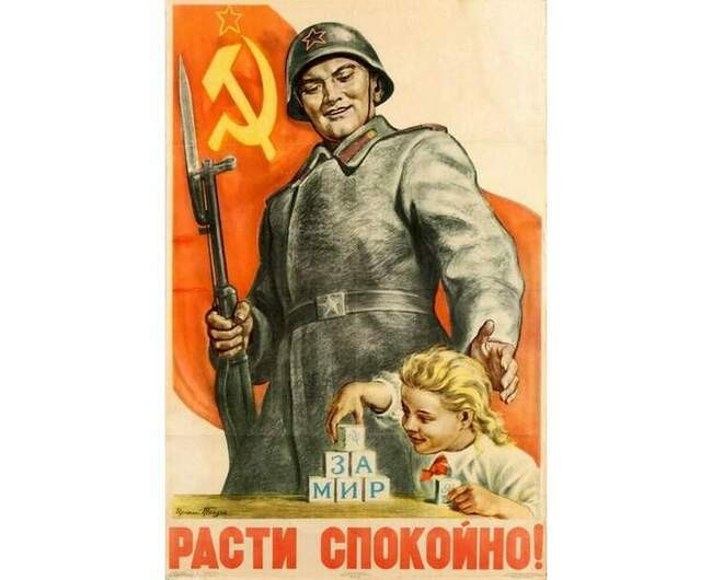 2. Ираклий Тоидзе (1902-1985)