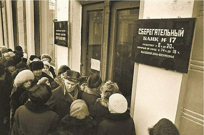 1961 год — деноминация или девальвация?