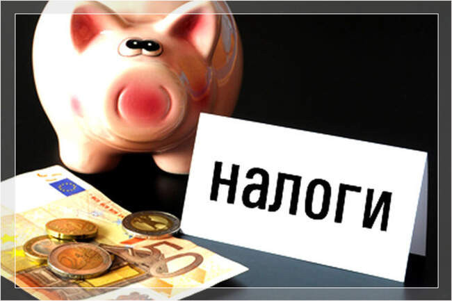 9. Не платить налоги