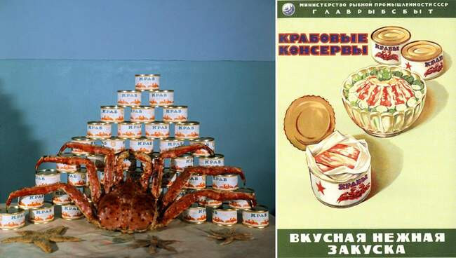 4. Краб в банке