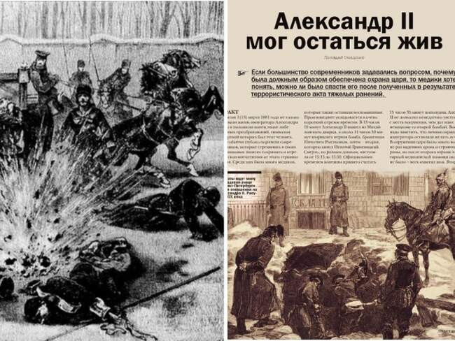 Недовольство двора и недолгое счастье