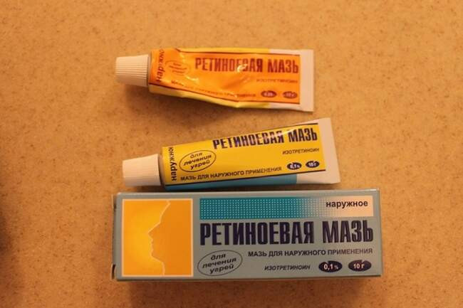 Средство 2: Ретиноевая мазь