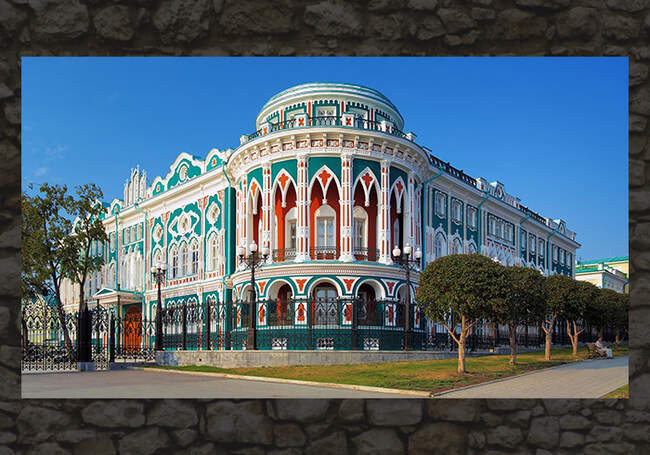 Дом Севастьянова в Екатеринбурге