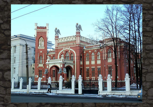 Дом купца Булычева в Кирове