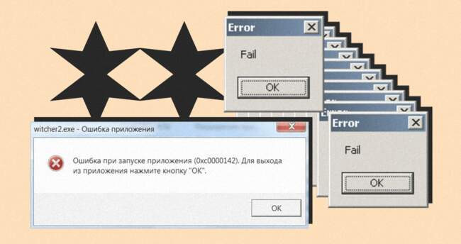 Всплывающие окна