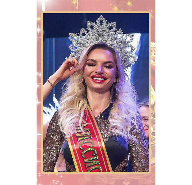 Екатерина Лифшиц