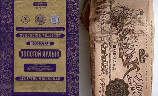 Золотой ярлык: что роднило его с советским шампанским и гомельский Спартак