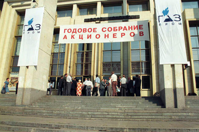 Отношение населения