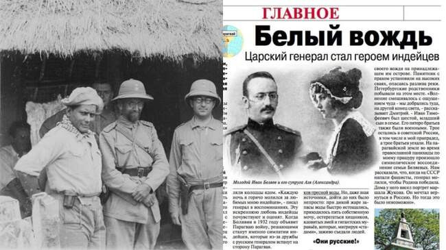 Начальник парагвайского генштаба и победа над боливийцами