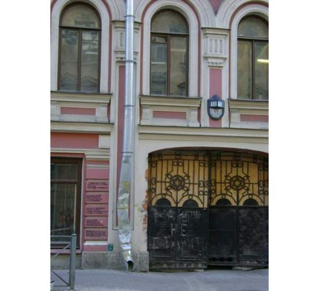 Ленрокклуб