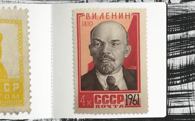 «91 год со дня рождения Ленина»