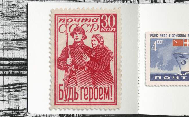 «Будь героем»