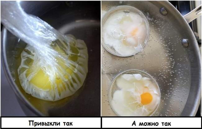 Секрет 5: Приготовьте яйцо пашот на сковороде