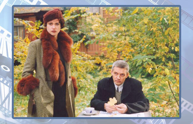 «Мастер и Маргарита», 2005 год, режиссёр Владимир Бортко