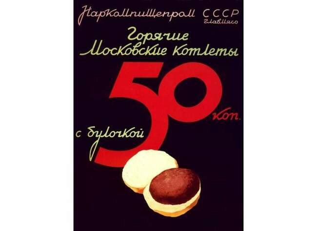 1. Бургеры