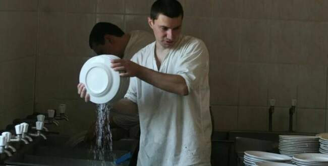 3. «Дискотека»