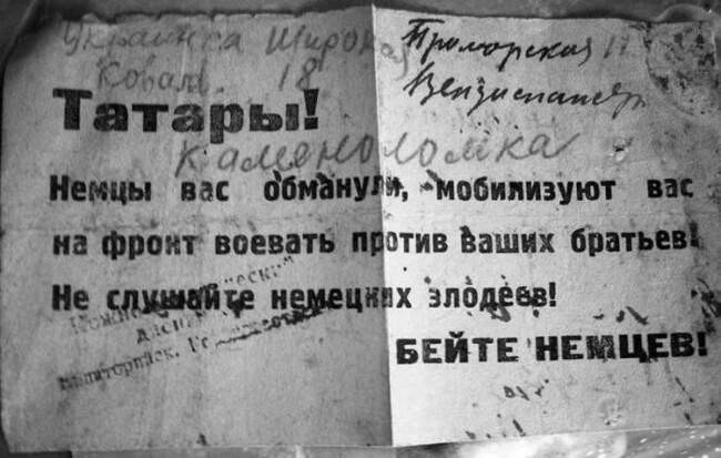 А были ли партизаны предателями?