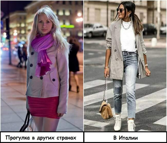 Правило 5: На людей посмотреть, и себя показать