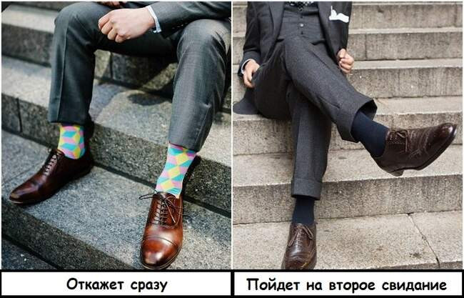 Правило 7: Встречают по одежде