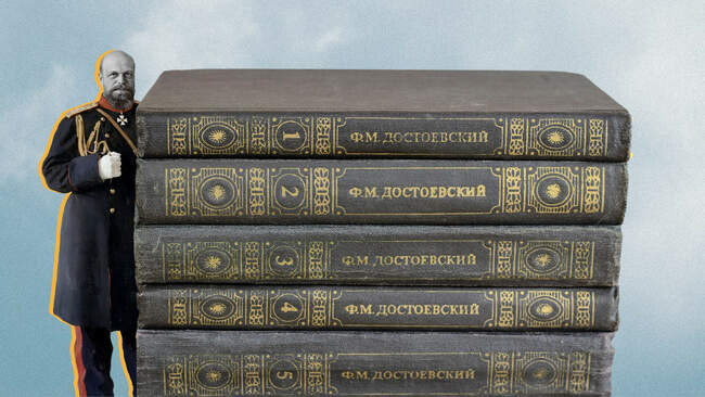 Александр III