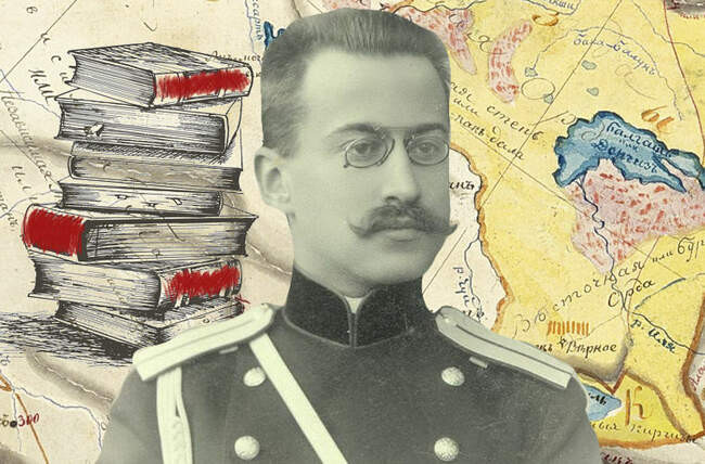 Василий Новицкий. Оставил описания многих земель Центральной Азии, 1905–1929 годы