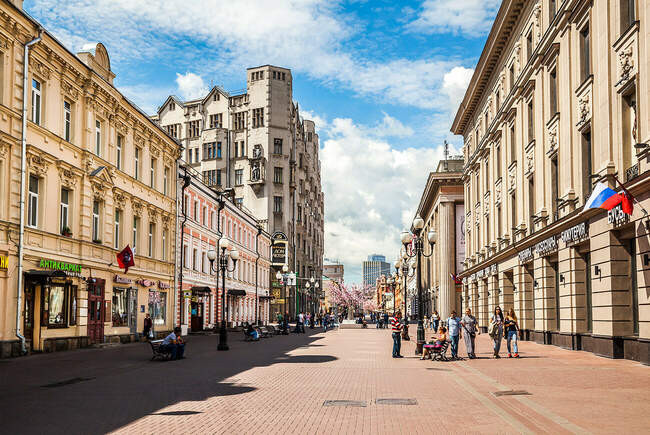 2. Арбат